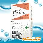 供应杜邦Dupont供应杜邦制冷剂R407C
