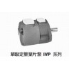 台湾ANSON安颂IVP1-2-F-R-1B-10油泵