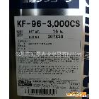 信越 KF96-3000 二甲基硅油 润滑油