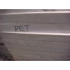 耐酸碱白色PET板_高密度进口PET板材