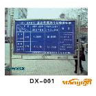 提供服务鑫锦达DX-001。004。012宣传栏灯箱