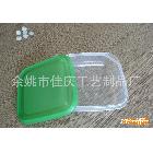 厂家直销塑料报鲜盒，塑料盒子，保温盒，环保PP收纳盒 透明盒子