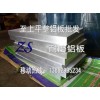 QC-10高强度铝板 进口铝板QC-10价格