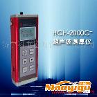 供应科电HCH-2000C 超声波测厚仪器