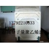 晋州PVC水泥砖塑胶托板施工单位