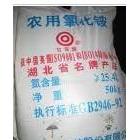 武汉双环农业氯化铵厂家直销20吨起售