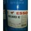 供应优质润滑油温州大量批发ESSO WYROL BG150无渍轴承油 实惠创华代理批发