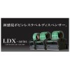 深圳杉本特价销售  优质素YAESU标签剥离机LDX-180