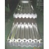 铝瓦型号：YX11-130-910mm压型铝板生产济南信达铝业有限公司