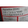 徐州CALTEX Aquatex 3380,供应加德士安快达9580全合成切削液