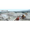 高回报云南石料生产线设备 小型石料场设备 制砂石料厂设备(图)