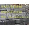 低合金方管供应杭州低合金角钢，Q345B不等边角钢，角钢规格全上海方管
