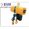 北京单速电动钢丝绳式葫芦最好的产品最低的价格选鑫鸟机械