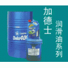 销售:Caltex Hydraulic AW32,Caltex Hydraulic AW46抗磨液压油