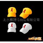供应北京帽子商|mzpfs代理帽子厂家|雅锶特制帽厂