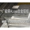 6061铝合金现货 6061铝板