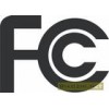 移动电源CE认证公司，深圳FCC认证公司，什么是CE认证