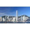 西安西高新注册香港公司的好处-离岸国际商务西安分行