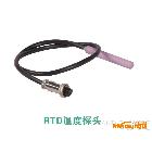 供应上海精天电子仪器有限公司粘度计可选配件-RTD温度探头