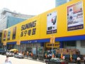 苏宁推O2O购物节：目标销售额100亿 联合PPTV