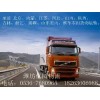 2013最新供应潍坊大件设备物流05367680965方便快捷