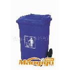 供应直销塑料环卫垃圾桶，垃圾箱，山东