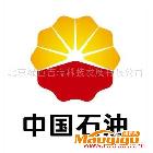 中国石油汽车养护产品合作