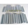 上海楼承板生产厂家 镀锌压型钢板规格 压型钢板价格 15001799552