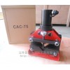 液压角钢切断器CAC-75角钢切断机