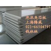 EPS彩钢夹芯板生产厂家 泡沫彩钢复合板价格 15001799552