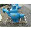 裕华机电-CYZ 自吸离心泵水泵供应商，裕华泵业