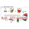 高回报广州小型石英砂全套设备 郑州大型选矿设备(图)