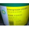 合格证、Castrol Spheerol EPL1全合成高温润滑脂