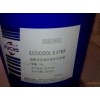 供应长期供应上海:福斯Ecocut 628 LE,福斯Ecocut 646 LE切削液