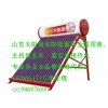 武城县海尔华扬美的太阳雨太阳能贴牌价格，低价批发山东太阳能品牌