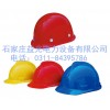 （安全）安全帽（质量）安全帽首选专业生产厂家，安全防护有保障