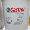供应绍兴Castrol Cold Form90 纯油性成型油