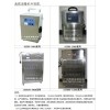 重庆成都四川地区首选OZ-YD10GA移动式消毒机,臭氧发生器,臭氧消毒机，臭氧