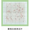 重庆成都四川地区首选菌落总数快速测试片细菌总数测试盒