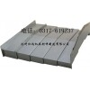 上海生产机床钢板、不锈钢板防护罩 优质钢板导轨防护罩 亿达专业生产