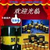 深圳热销Klueber PETAMO GY 193，CALTEX HD 100液压油