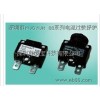 销售广东台湾KU0YU/88/98系列过载热保护器/15