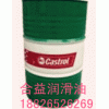 嘉实多Castrol CR741 油性成型油