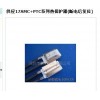 销售广东17AM+PTC系列温控器，热保护器/3