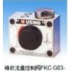 台湾控制阀FPR-MGK002-03A