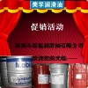 深圳热销MOBIL SHC XMP 150，美孚合成齿轮油SHC XMP 150