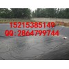 铜、铅、锌生产污水处理池防水防渗漏膜供应15215385149