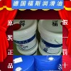 【精品】道达尔LUNARIA KT 46合成冷冻机油，FUCHS DUOTAC CP300润滑脂膏