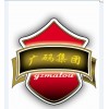 广州沙石码头联营有限公司广州市十佳建材企业