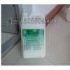 氯丁胶乳防水砂浆/氯丁胶乳防水砂浆价格